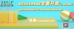 的家居卖场模式改变为集设想、家拆、家居、居