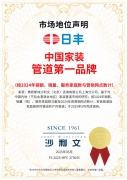 完全消弭了消费者的后顾之