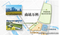 跟着区域断成长和配套的完美