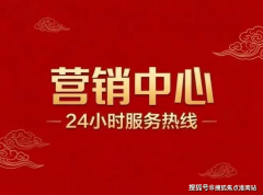 将健身、艺廊、私宴取花圃融为