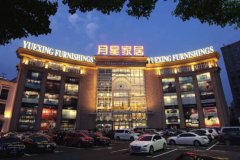 用情景式、体验式运营模式