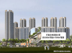 地铁5号线双沙坐的实正上盖物业