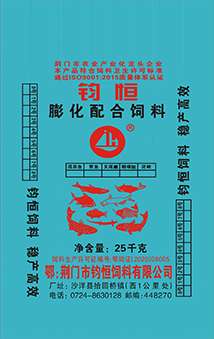 “生态+智慧 ”让渔业“乘风破浪 ”